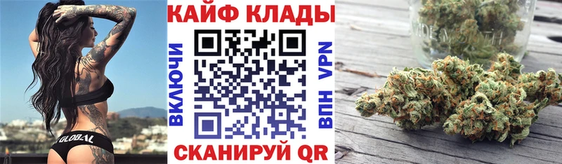 Купить наркоту Макарьев БУТИРАТ  Альфа ПВП  ГАШ  Cocaine  Каннабис 
