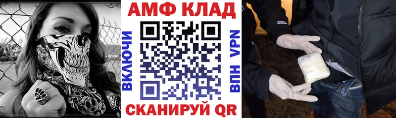 АМФ VHQ Макарьев