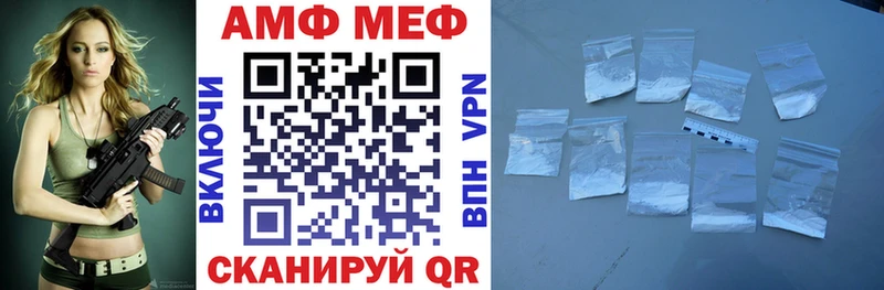 гидра ONION  Макарьев  Amphetamine 97%  купить закладку 
