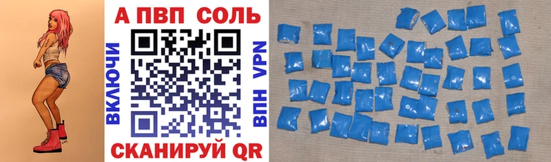 что такое   Макарьев  A PVP СК 