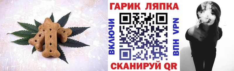 Cannafood конопля  mega рабочий сайт  Макарьев 