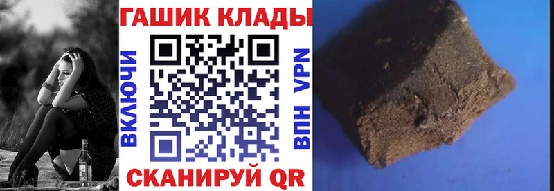 наркотики Макарьев это официальный сайт ГАШИШ ice o lator