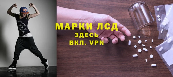 spice Арсеньев