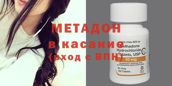 меф VHQ Армянск