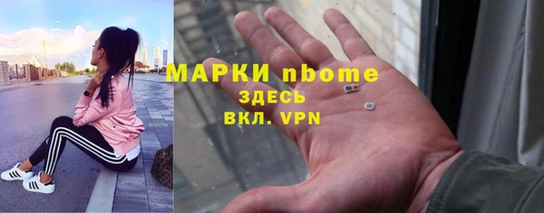 меф VHQ Армянск