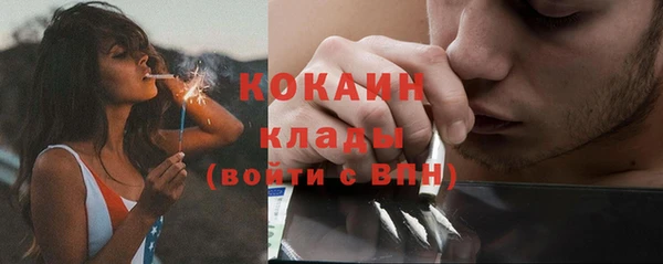 меф VHQ Армянск