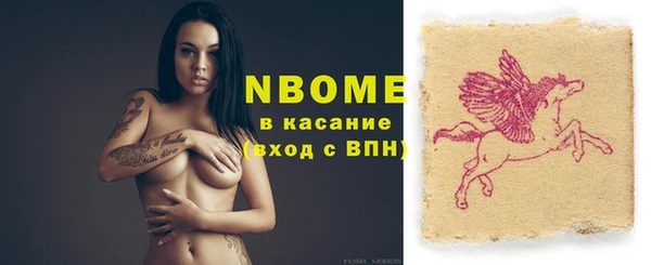 spice Арсеньев