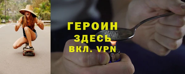 меф VHQ Армянск