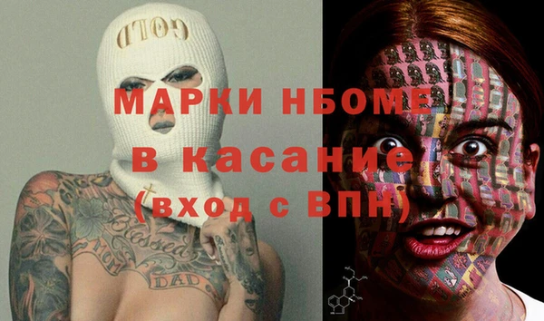 меф VHQ Армянск