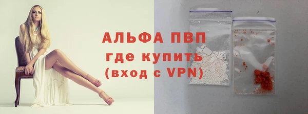 меф VHQ Армянск