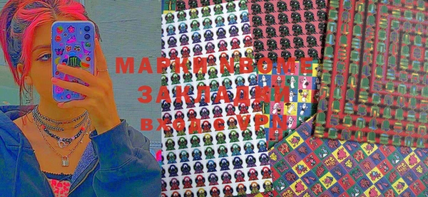меф VHQ Армянск