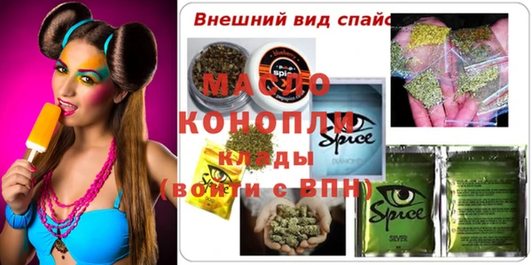 меф VHQ Армянск