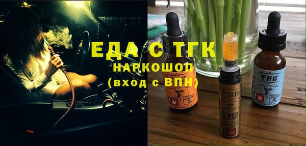spice Арсеньев