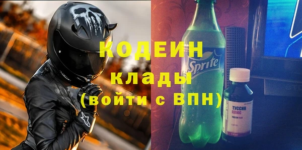 меф VHQ Армянск