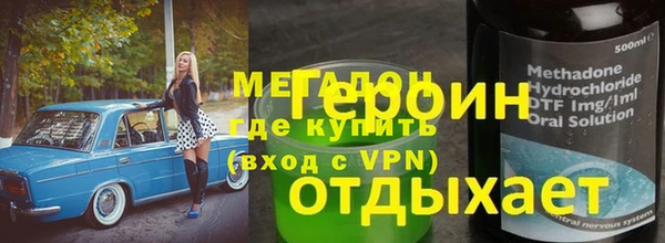 spice Арсеньев