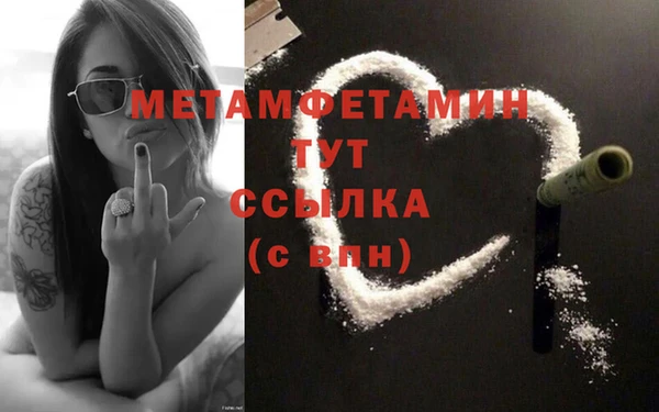 spice Арсеньев
