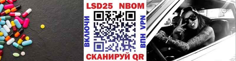 ЛСД экстази кислота  закладки  кракен онион  Макарьев 