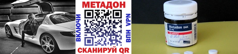 даркнет сайт  Макарьев  Метадон белоснежный 