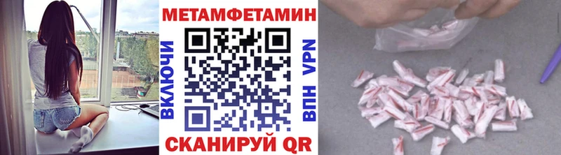 ОМГ ОМГ ссылки  Макарьев  МЕТАМФЕТАМИН пудра  купить наркоту 