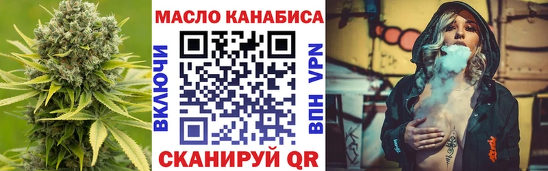 Дистиллят ТГК жижа  Макарьев 