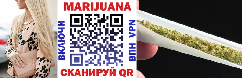 даркнет сайт  blacksprut рабочий сайт  Бошки Шишки VHQ  Макарьев 
